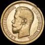 7,5 roubles 1897 year