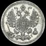 5 kopecks 1897 year