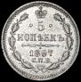 5 kopecks 1897 year