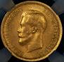 10 roubles 1898 year