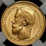 5 roubles 1898 year
