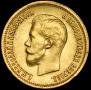 10 roubles 1899 year