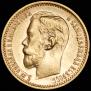 5 roubles 1899 year