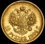 10 рублей 1900 года