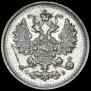5 копеек 1900 года