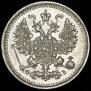 5 kopecks 1901 year