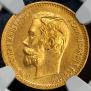 5 roubles 1902 year