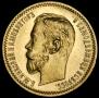 5 roubles 1902 year