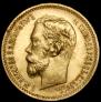 5 roubles 1902 year