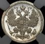 15 kopecks 1902 year