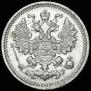 5 копеек 1902 года