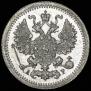 5 копеек 1905 года