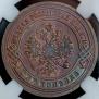 3 kopecks 1905 year