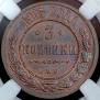 3 kopecks 1905 year