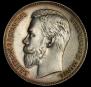1 rouble 1907 year