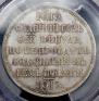 1 rouble 1912 year