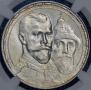 1 rouble 1913 year