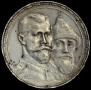 1 rouble 1913 year