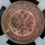 2 kopecks 1913 year