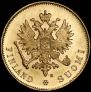 10 марок 1913 года