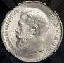 50 kopecks 1914 year