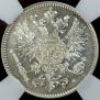 50 pennia 1915 year