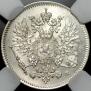 25 pennia 1916 year