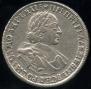 1 rouble 1720 year