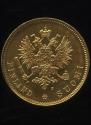 10 markkaa 1879 year