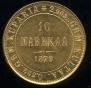 10 markkaa 1879 year