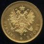 10 markkaa 1879 year