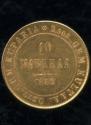 10 markkaa 1882 year