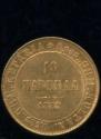 10 markkaa 1882 year