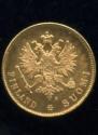 10 марок 1913 года
