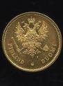20 markkaa 1878 year