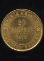 20 markkaa 1879 year