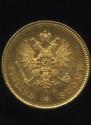 20 markkaa 1879 year