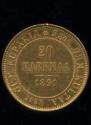 20 markkaa 1891 year