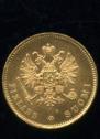 20 марок 1913 года