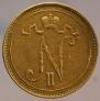 10 pennia 1898 year