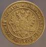 1 markka 1864 year