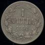 1 markka 1864 year