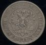1 markka 1864 year