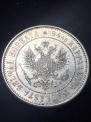 1 markka 1874 year