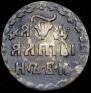 Altyn 1704 year