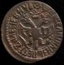 Denga 1706 year