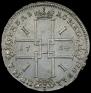 1 rouble 1724 year