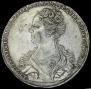 1 рубль 1726 года