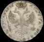 1 рубль 1726 года