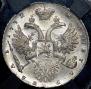 1 рубль 1732 года